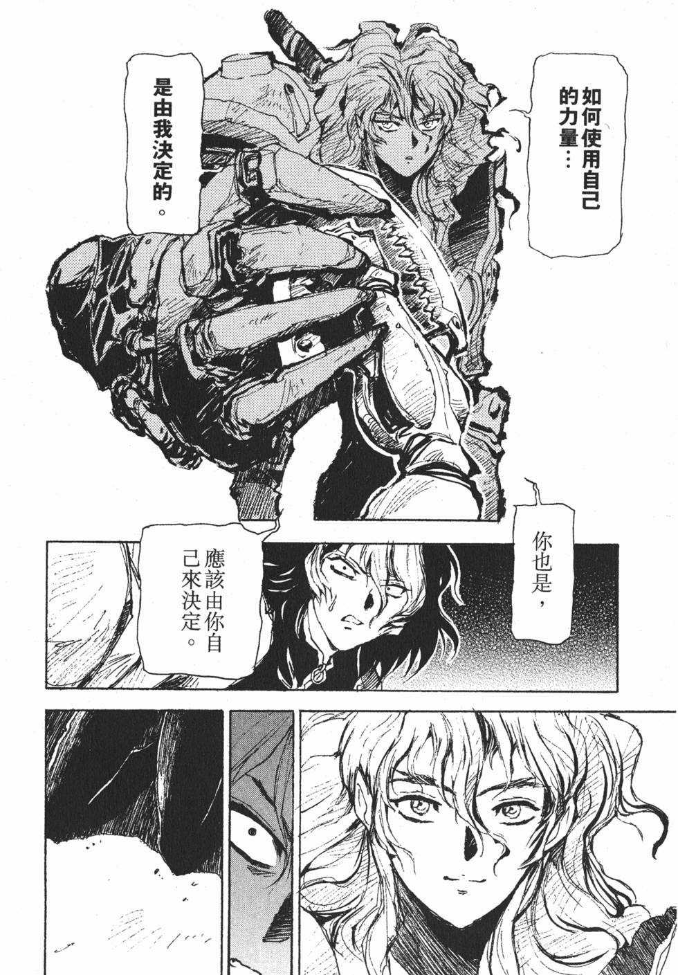 第146页