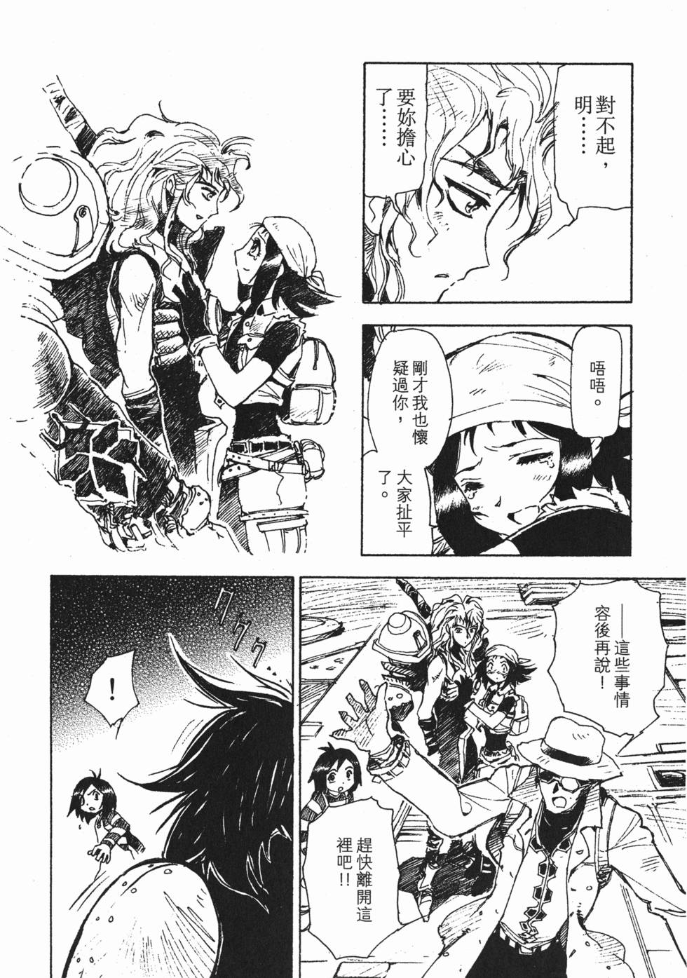 第148页