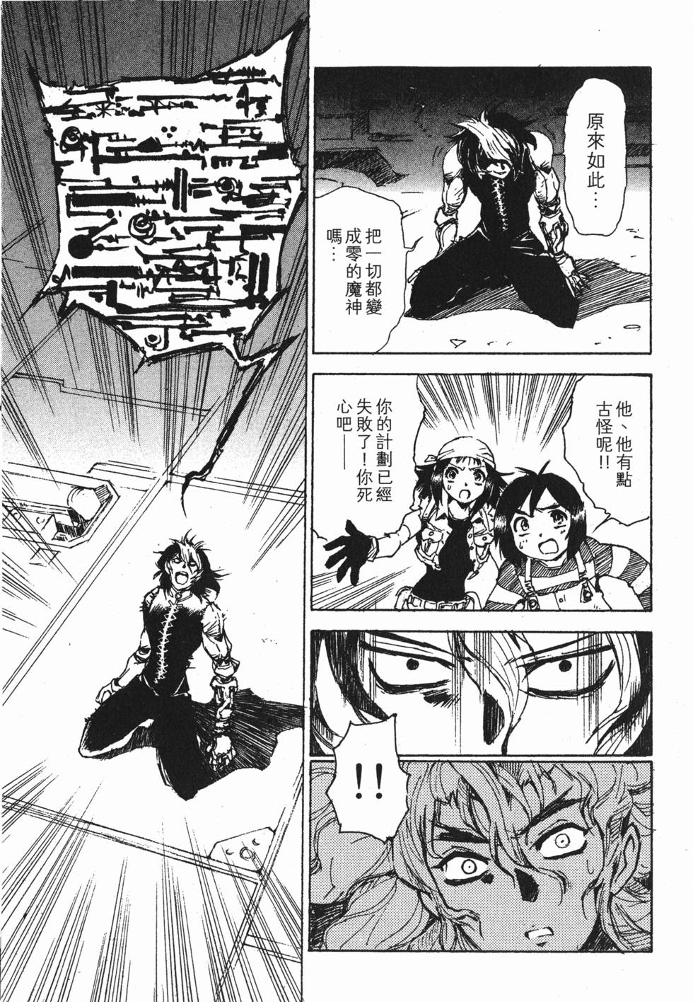 第149页