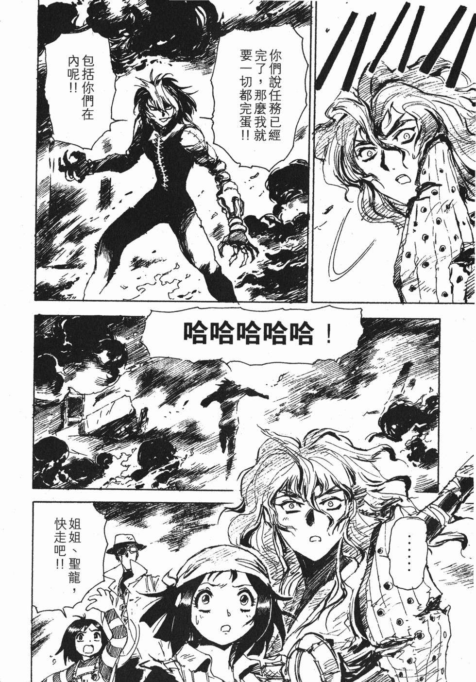第152页