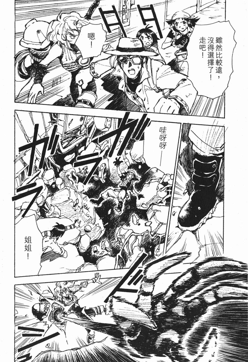 第154页