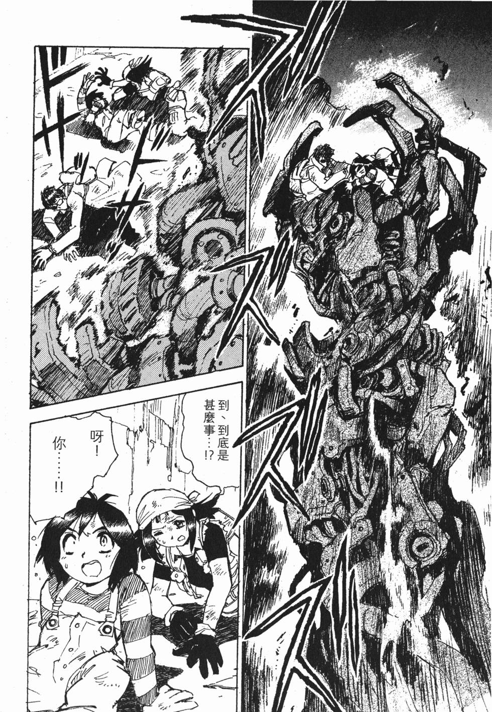 第160页