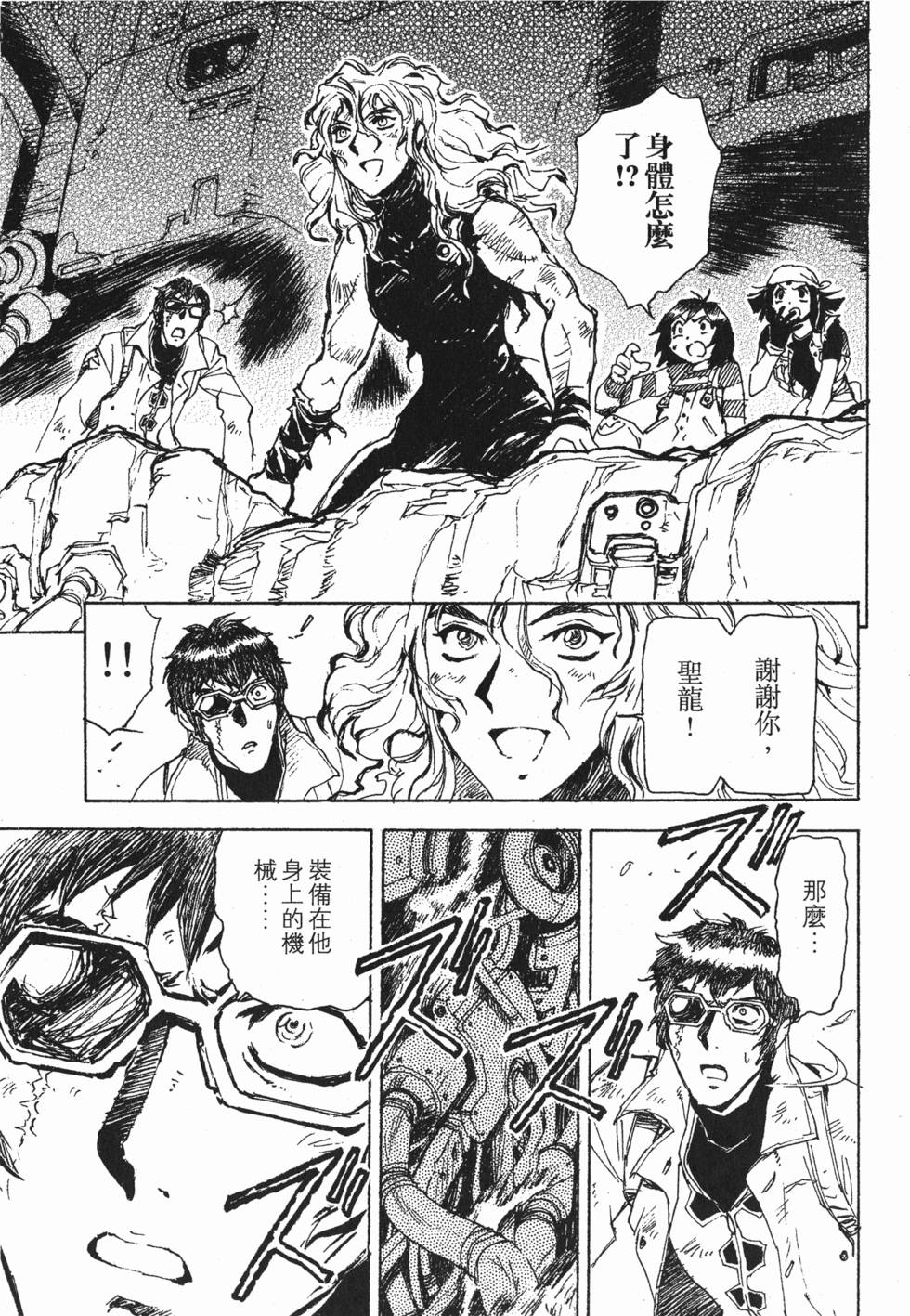 第161页