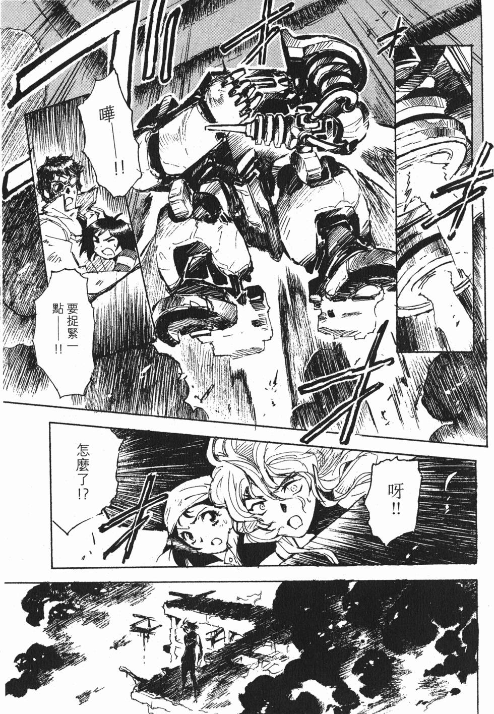 第169页