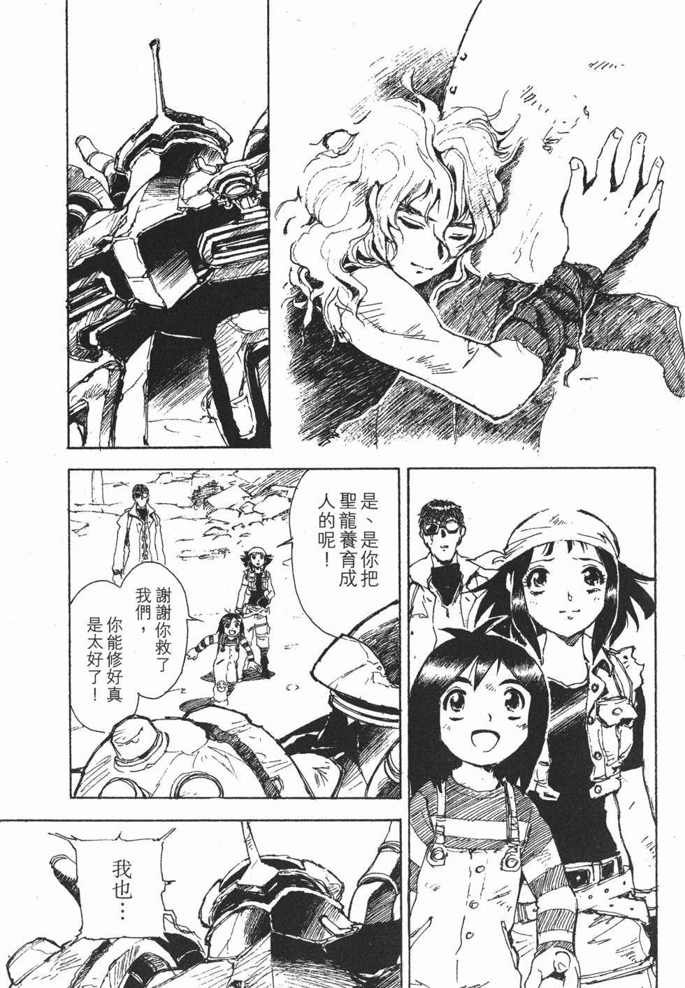 第175页