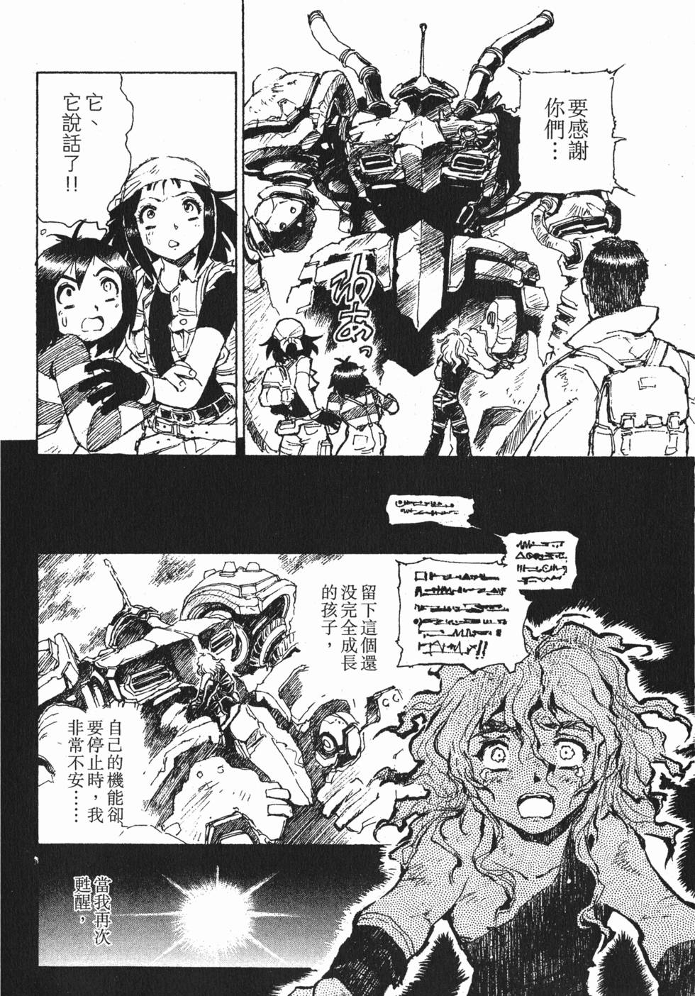第176页