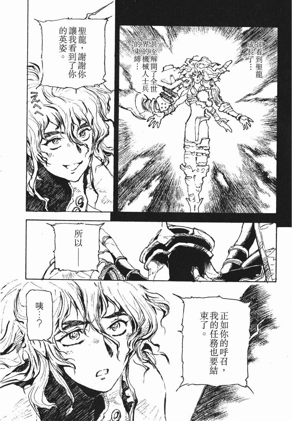 第177页