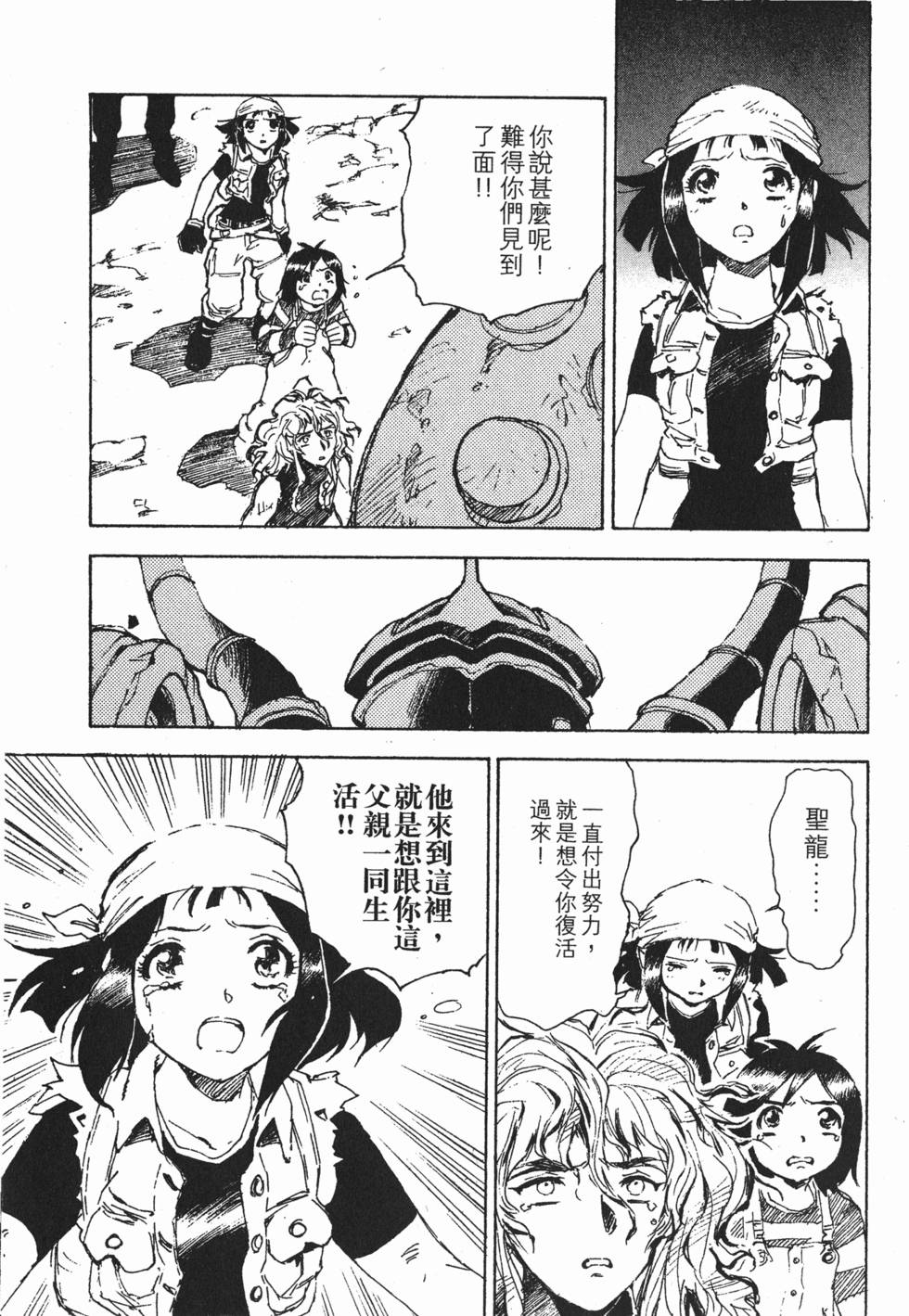 第179页