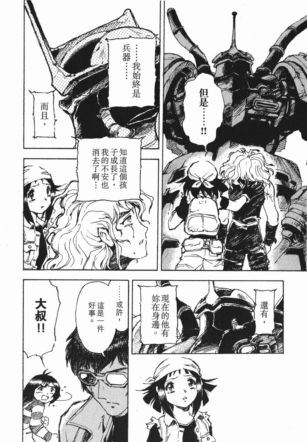 第180页