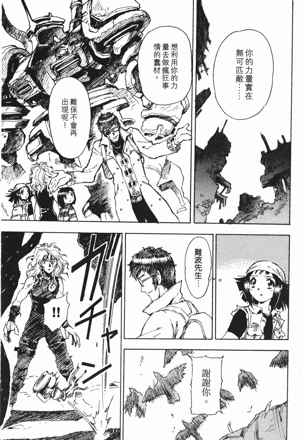 第181页