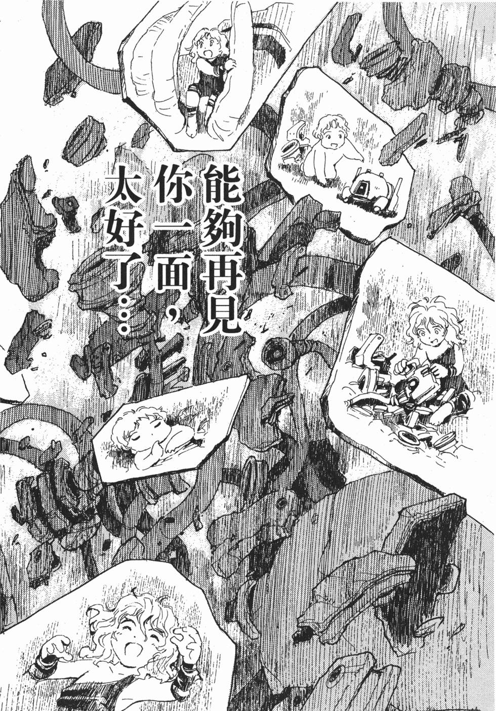 第184页