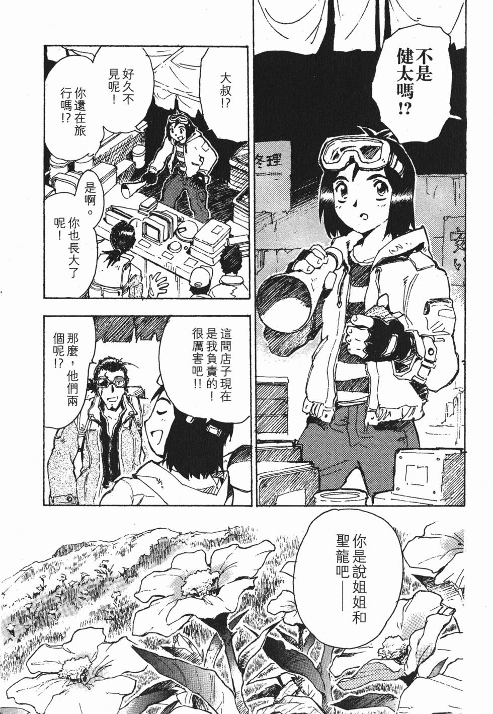 第189页