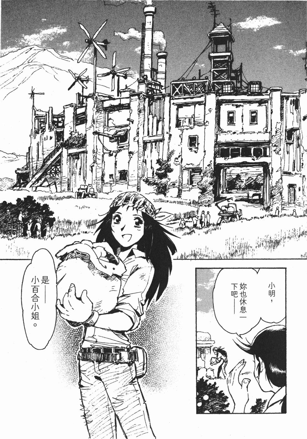 第191页