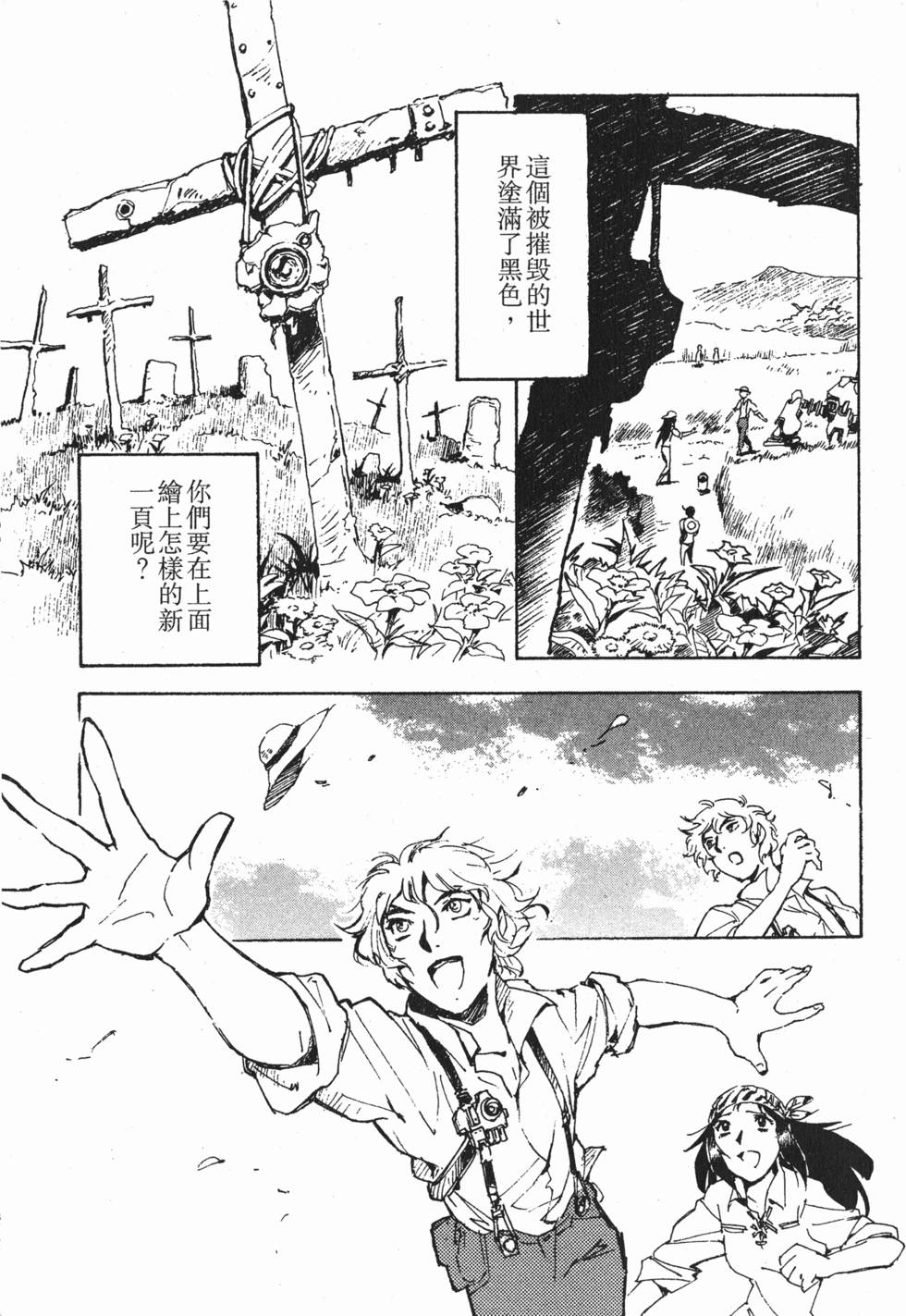 第193页