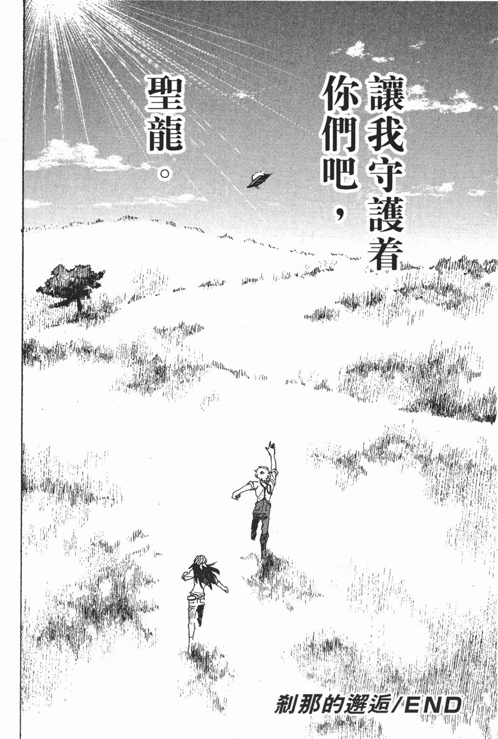 第194页