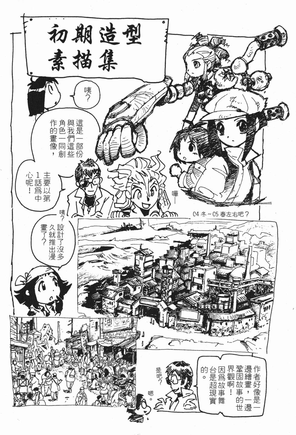 第196页