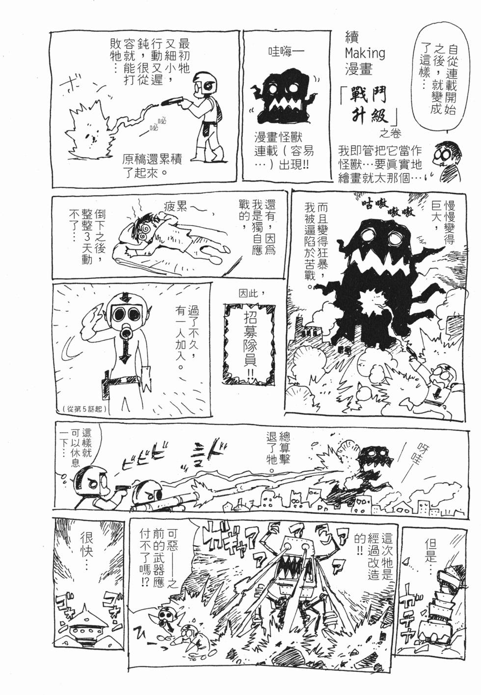 第198页