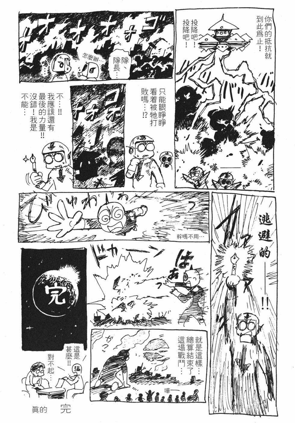 第199页