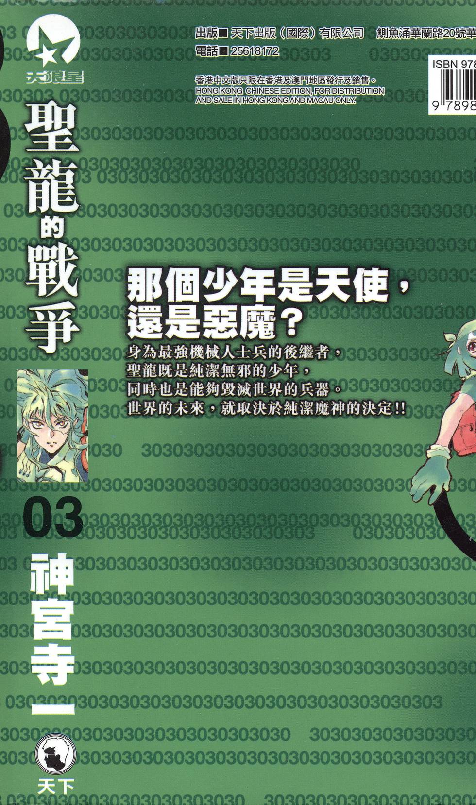 第201页