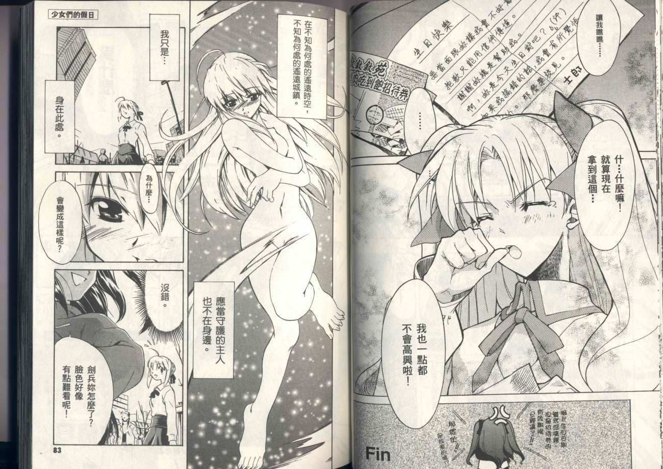 第39页