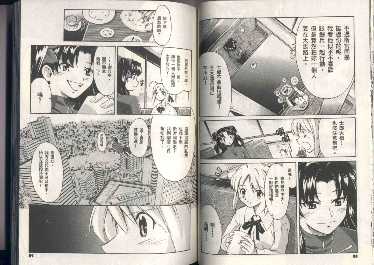 第42页