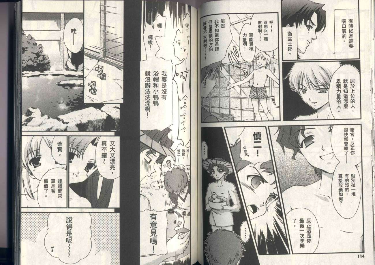 第55页