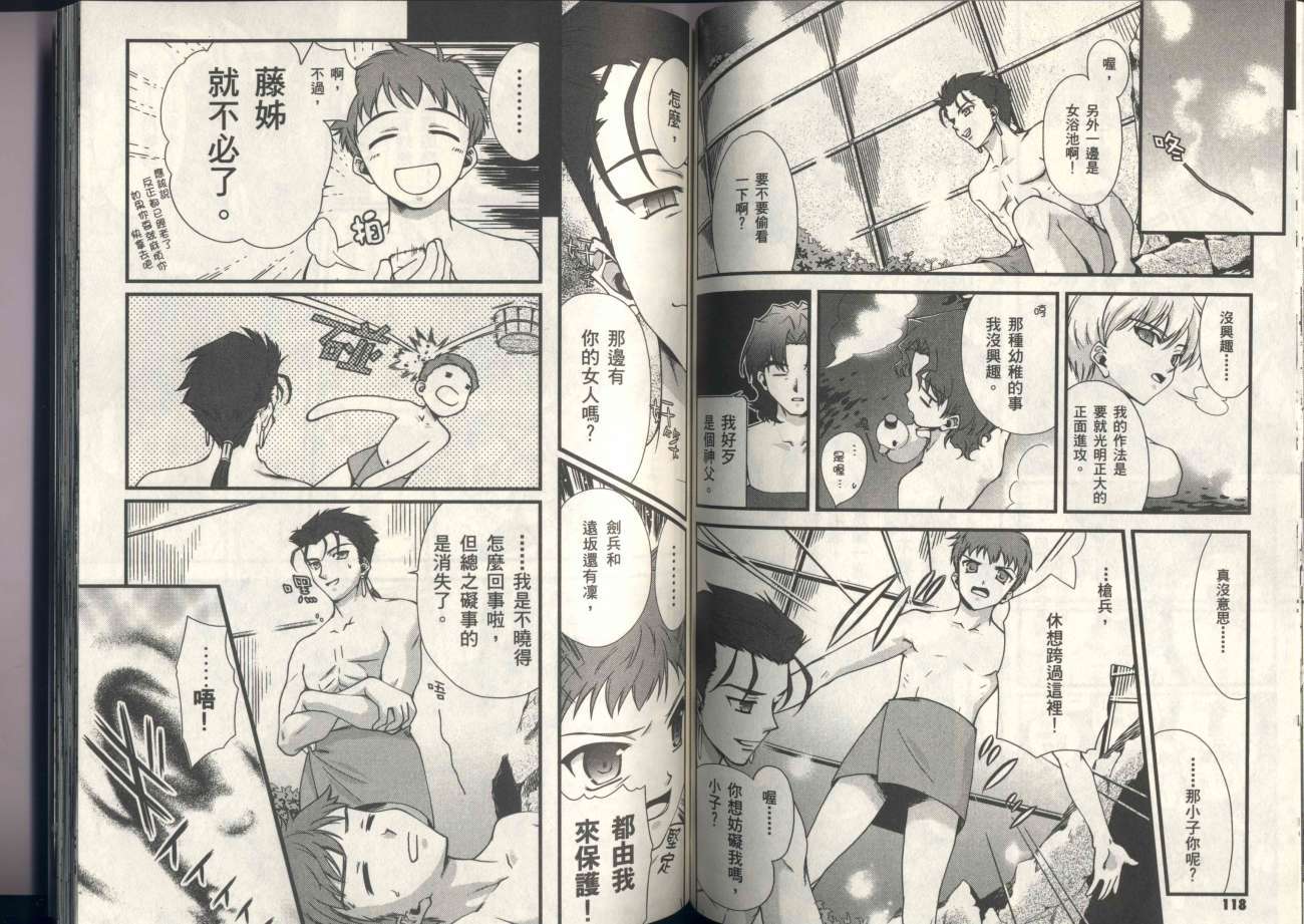 第57页