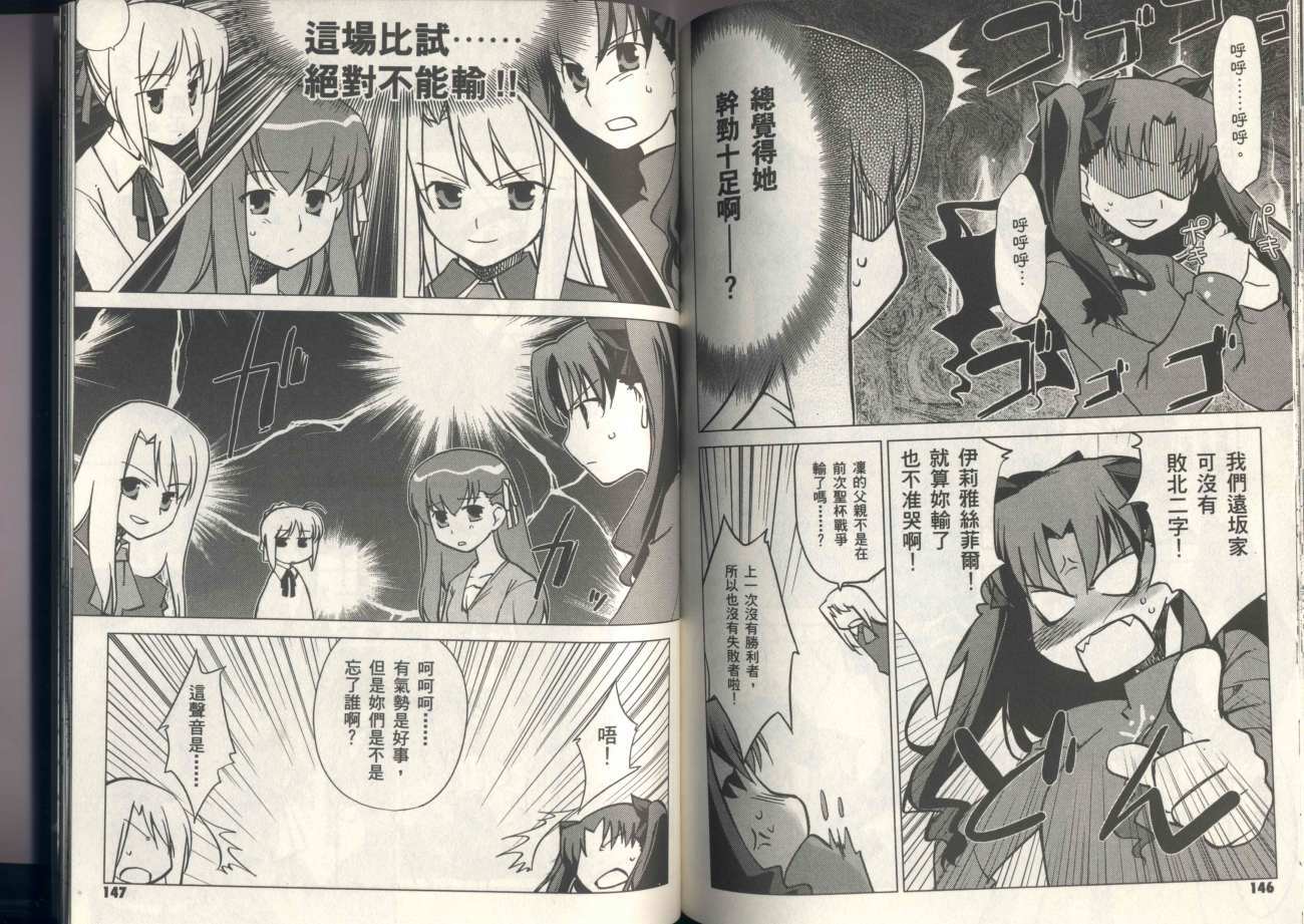 第71页