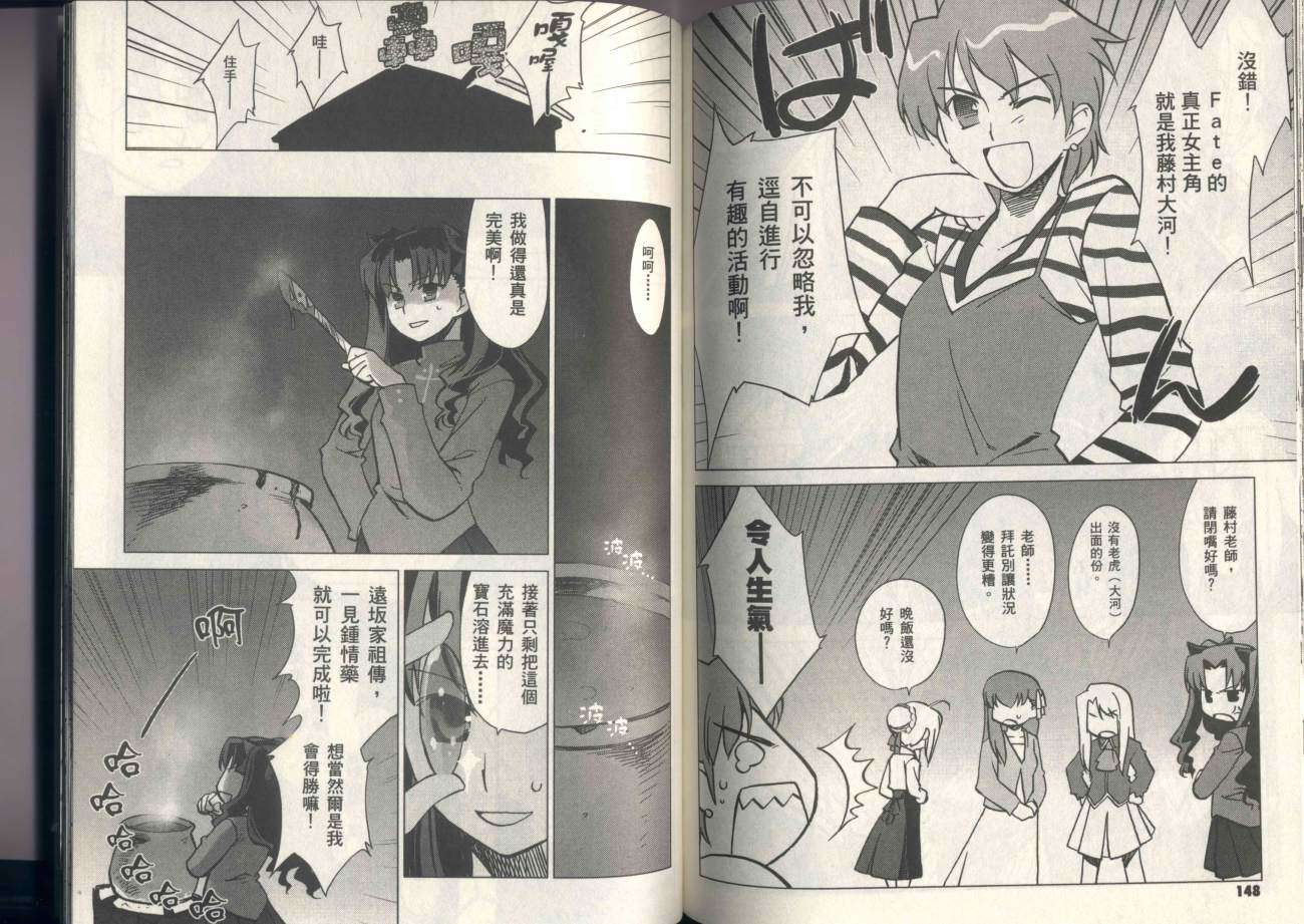 第72页