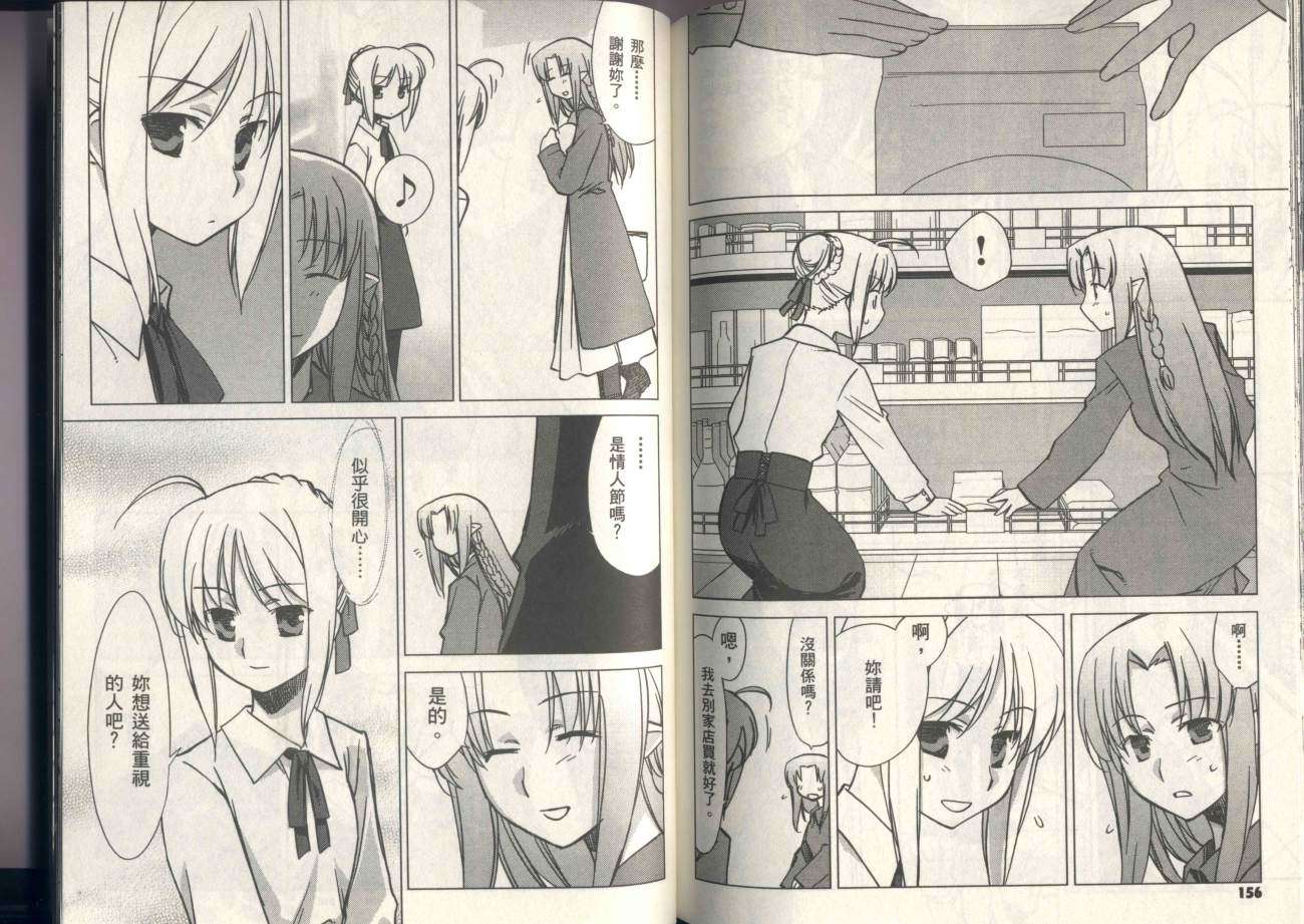 第76页