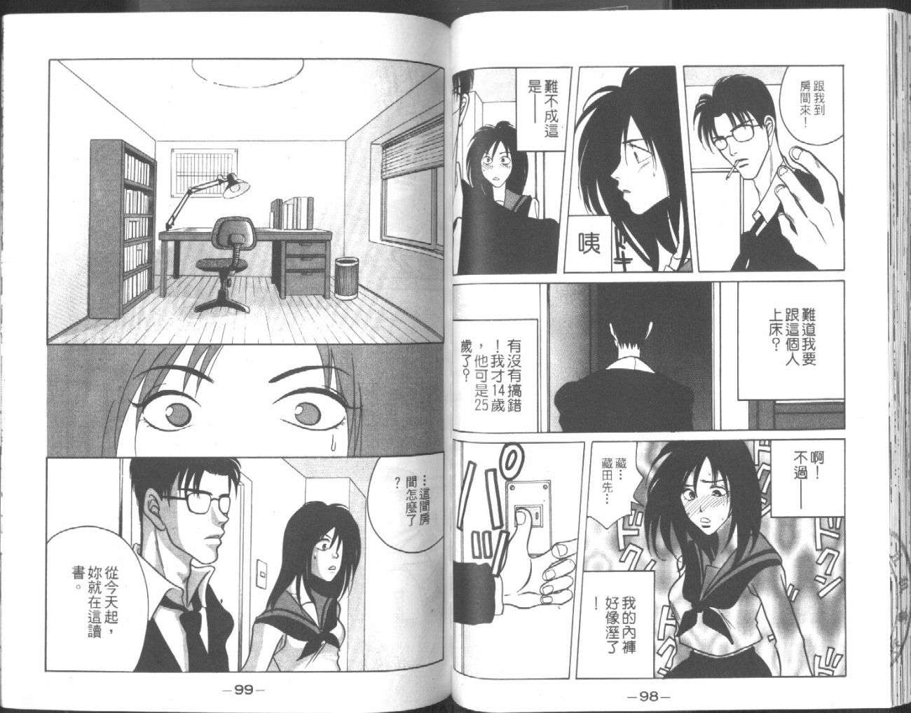第47页