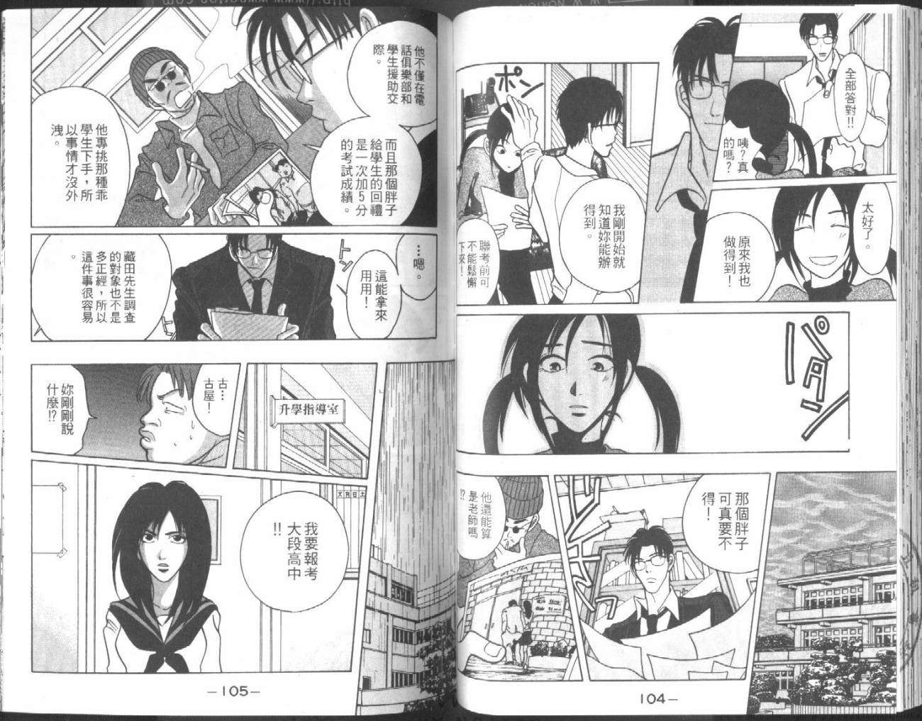 第50页