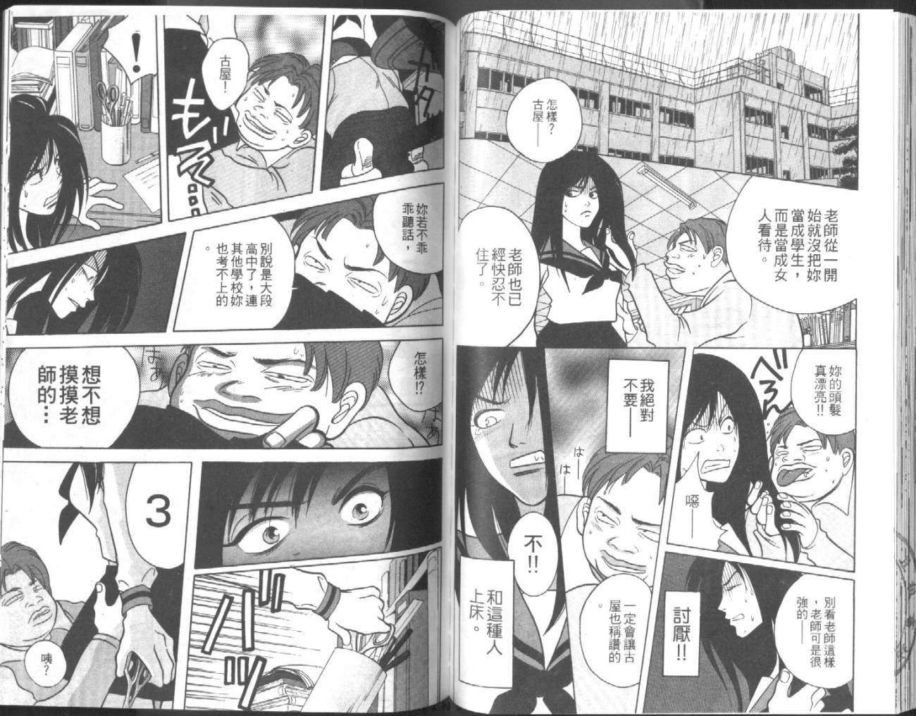 第52页
