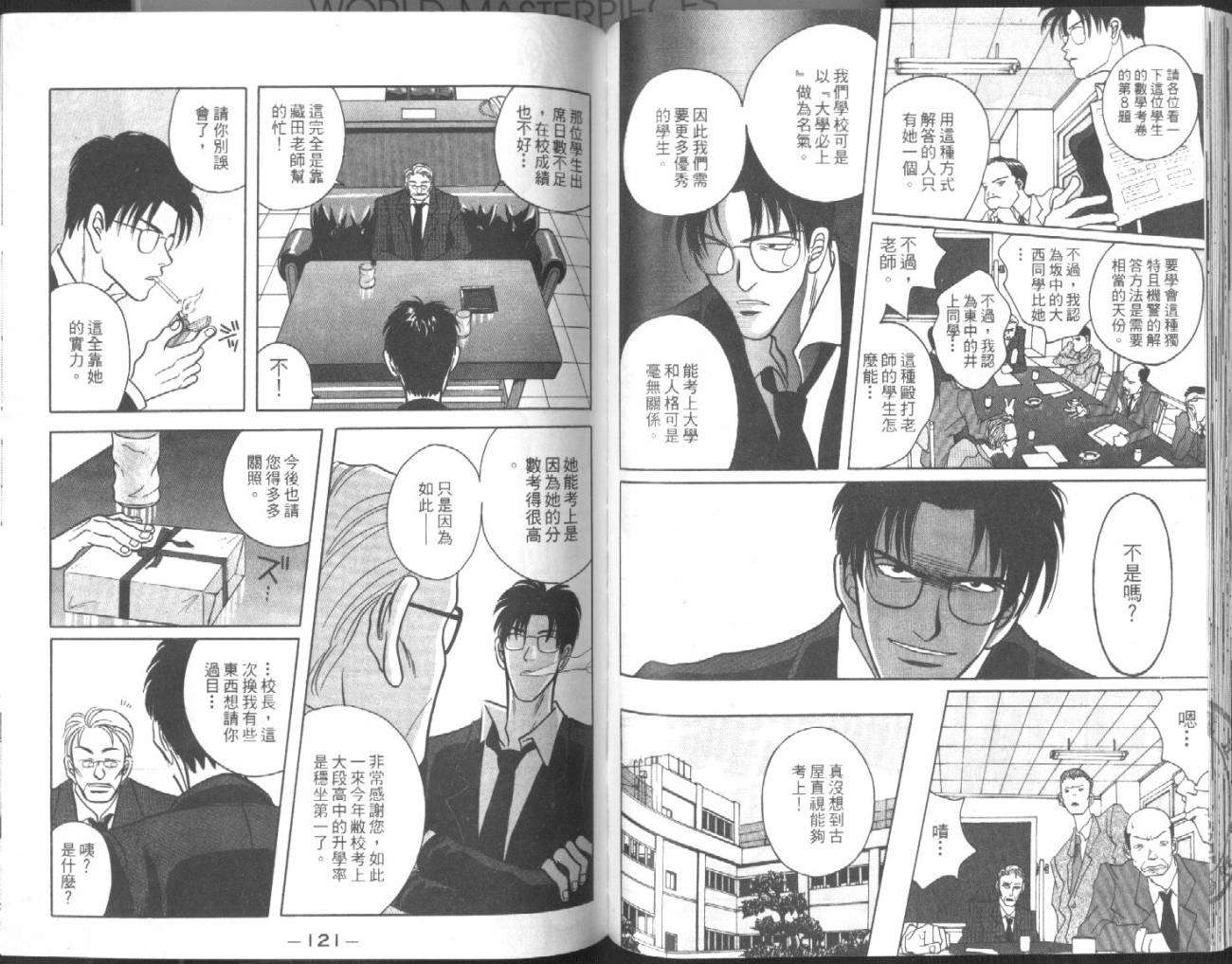 第58页
