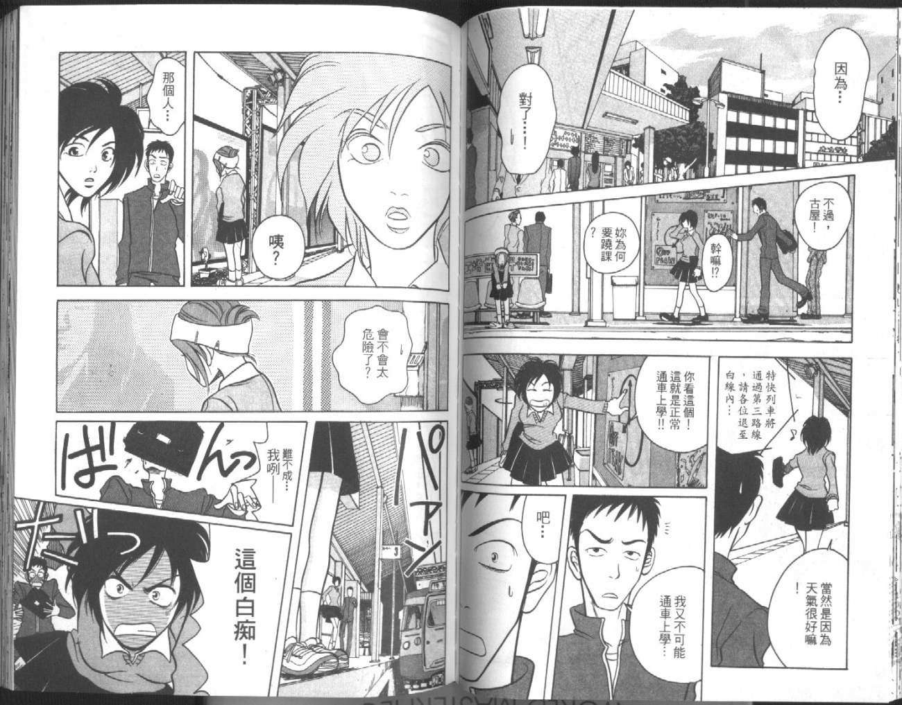 第63页