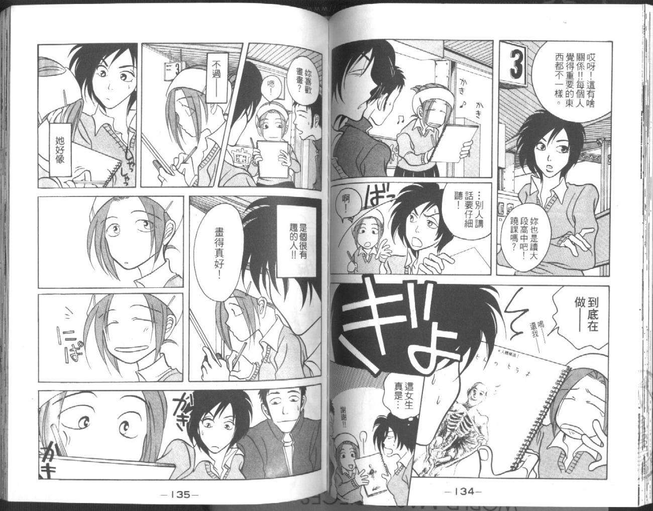 第65页