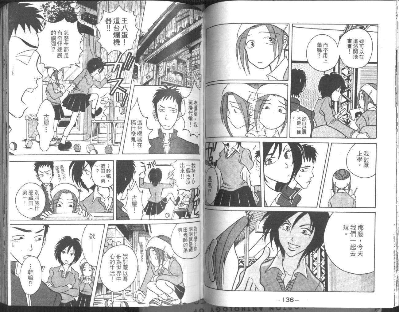 第66页