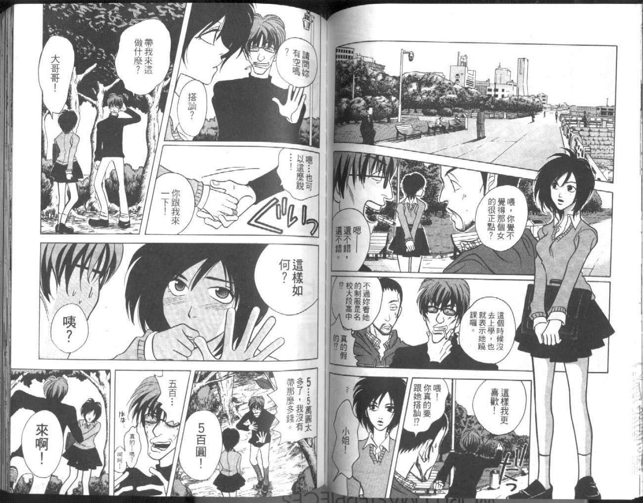 第70页