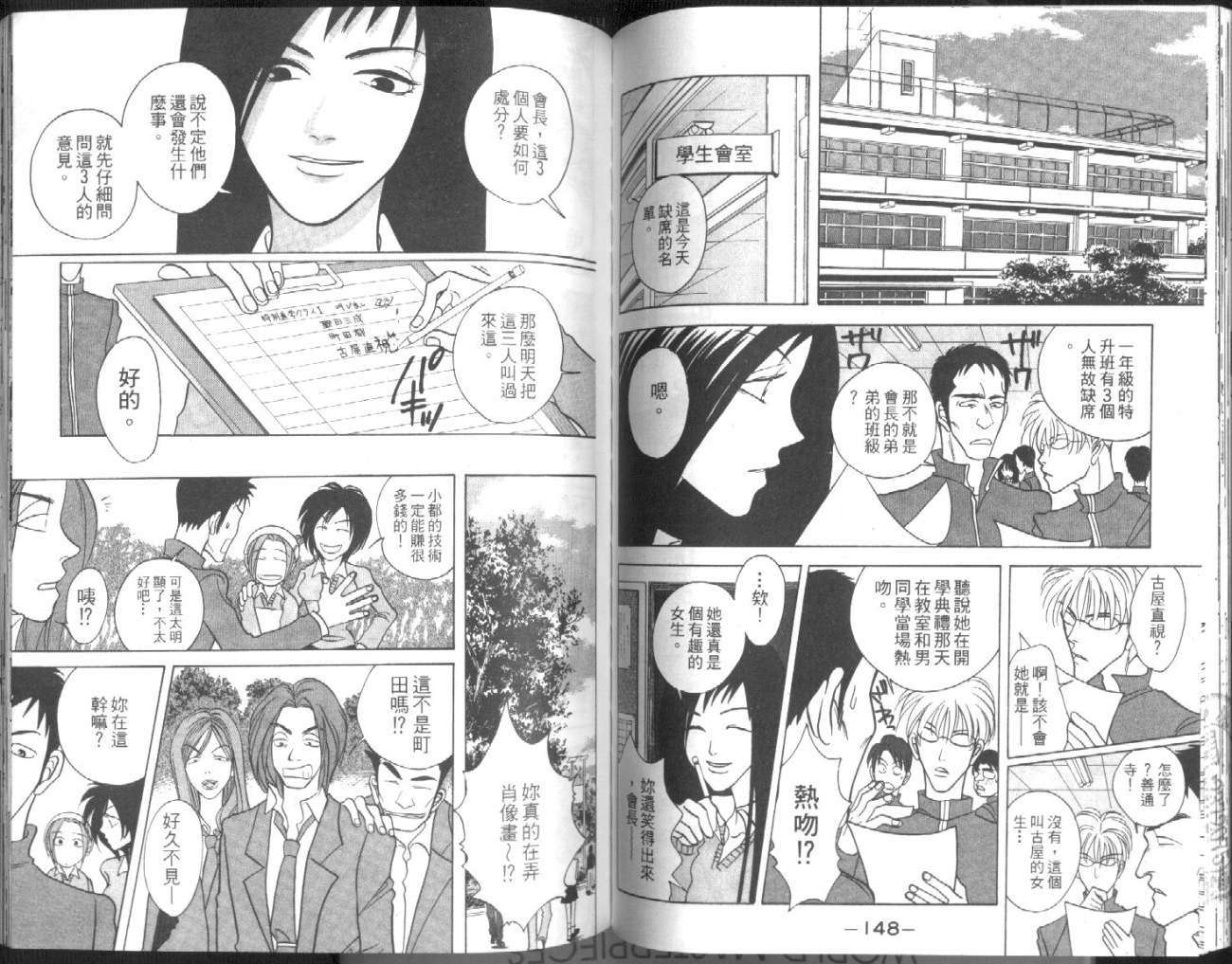 第72页