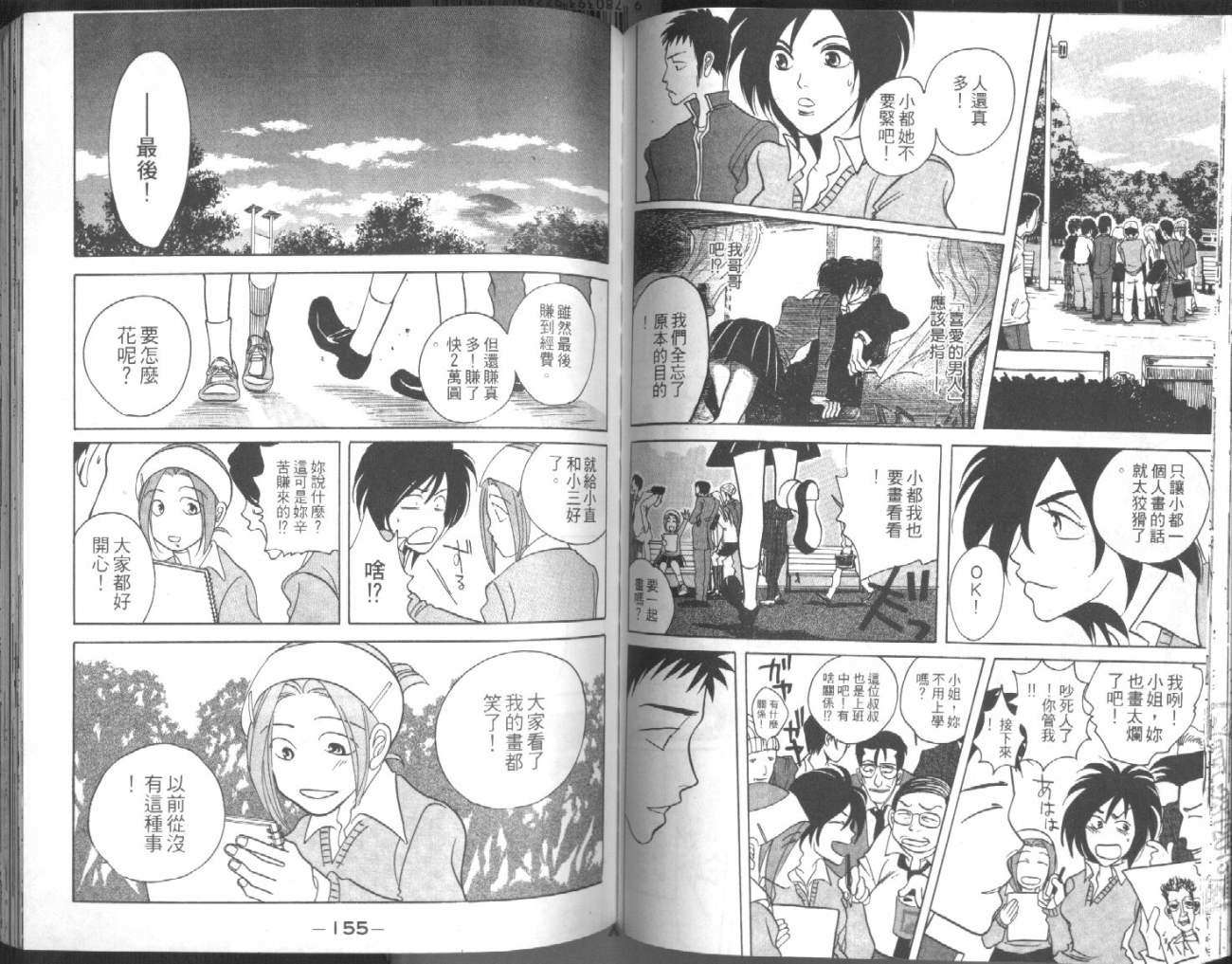 第75页