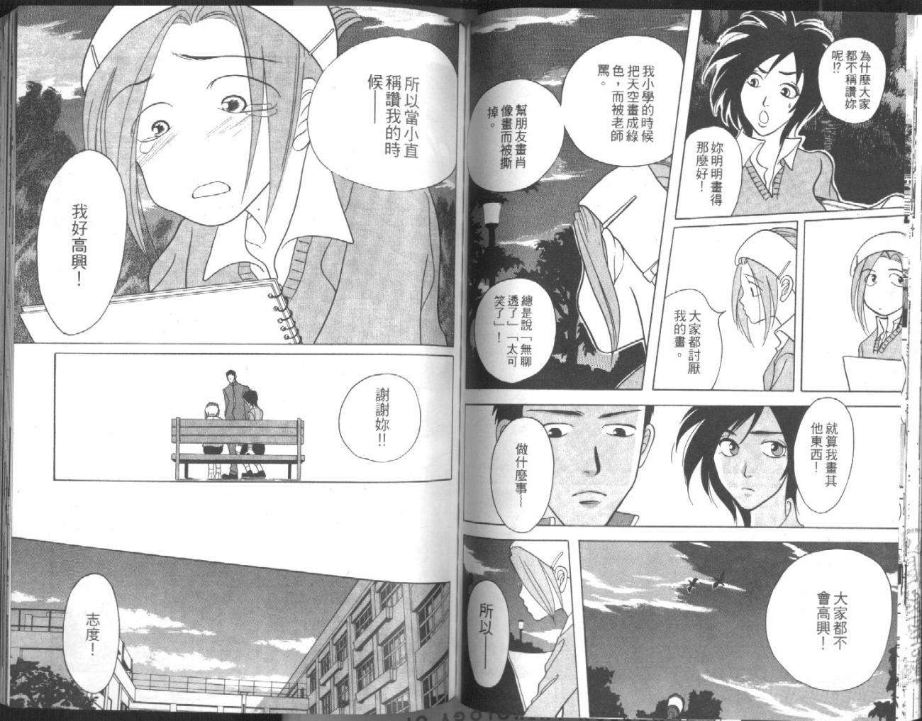 第76页
