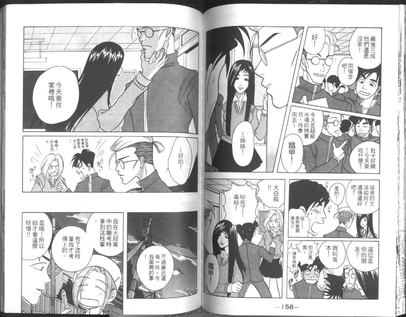 第77页