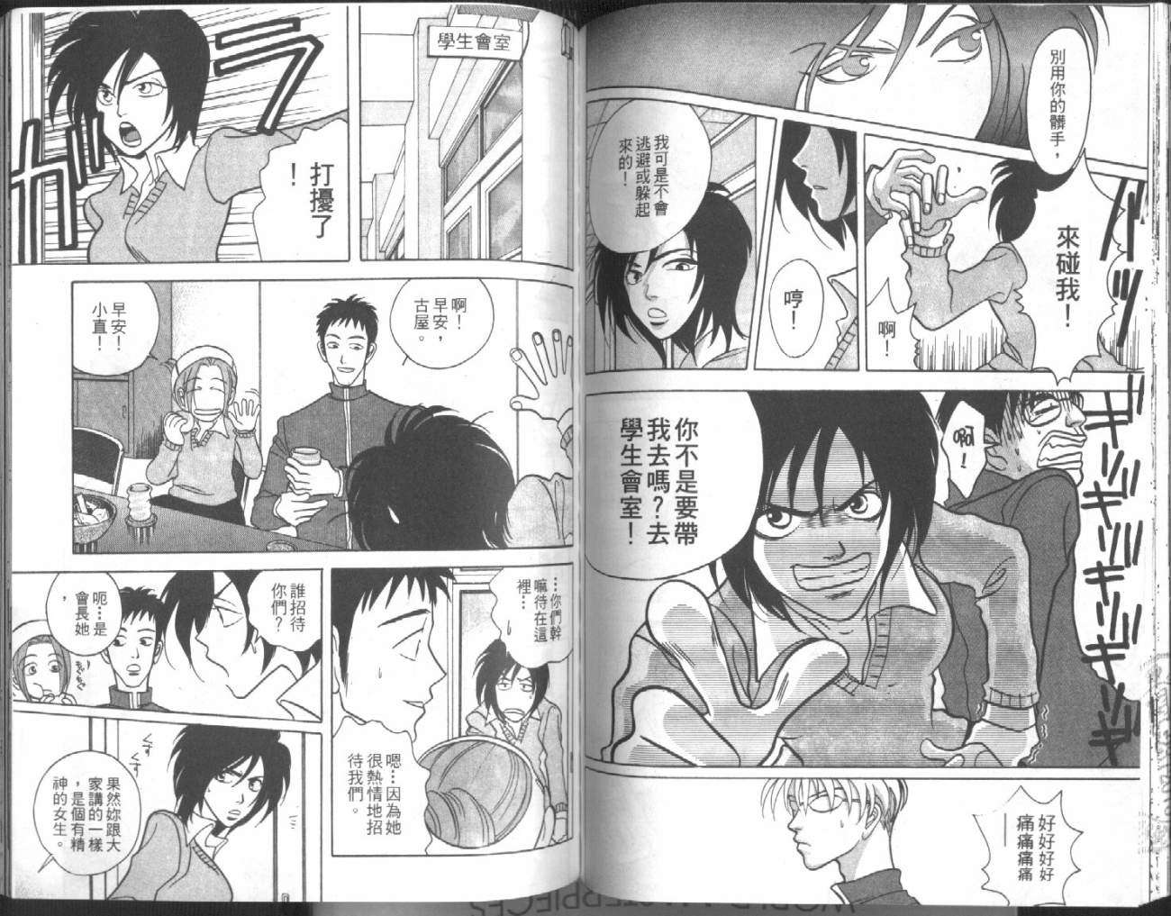 第81页