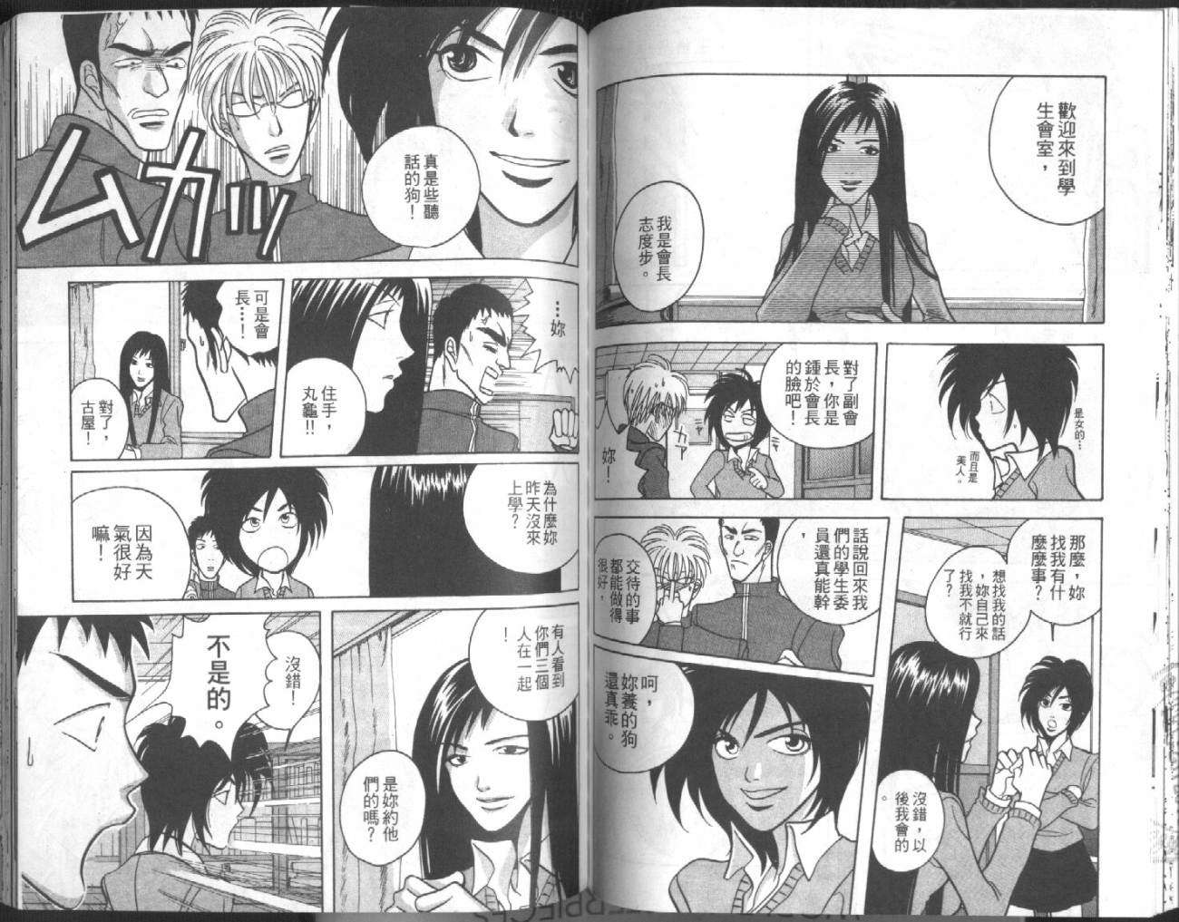 第82页
