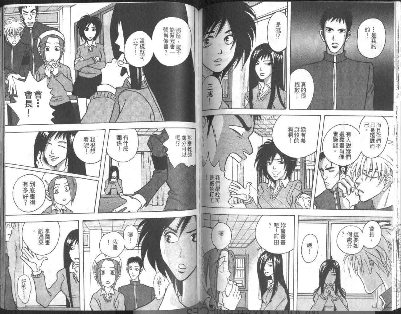 第83页