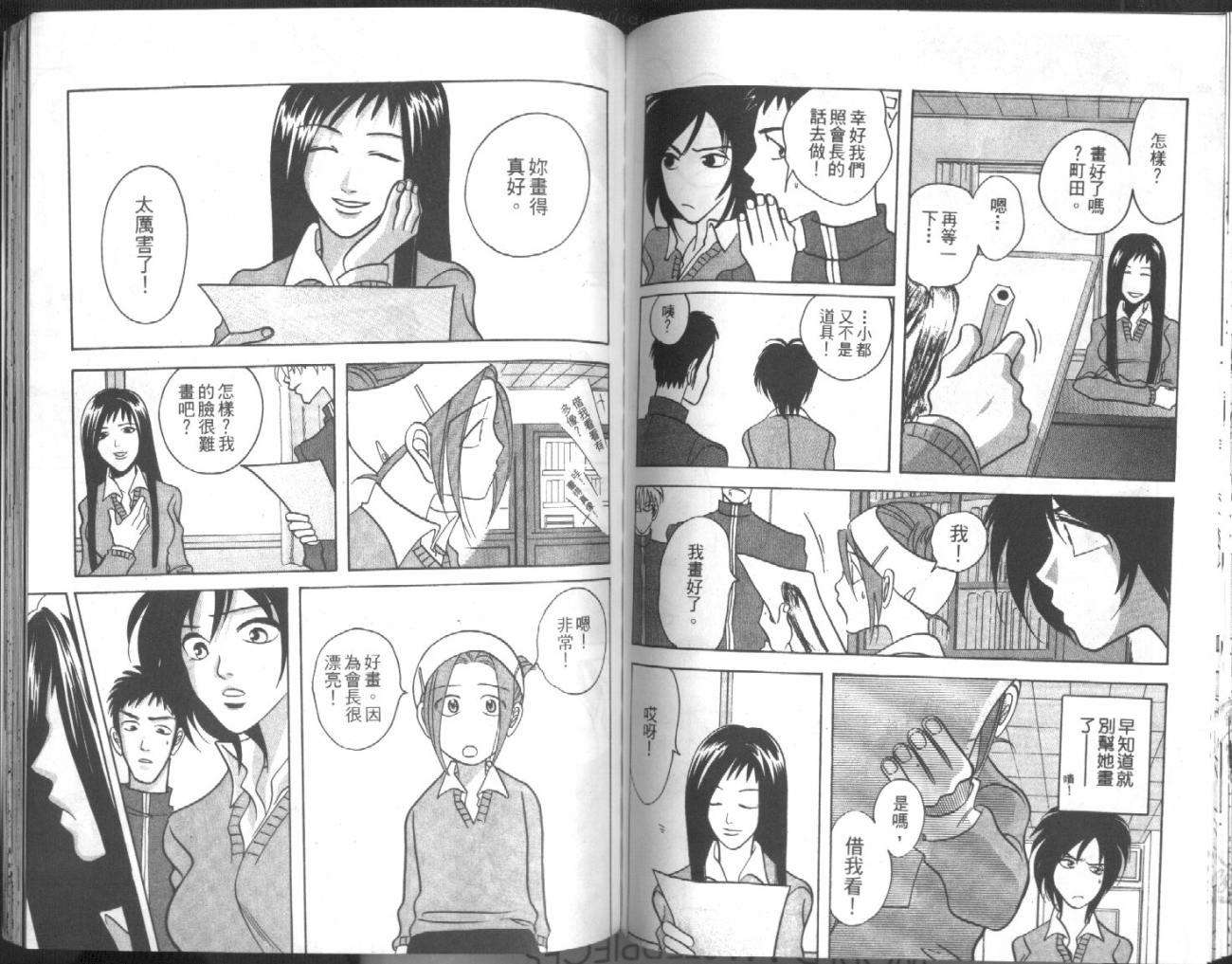 第85页