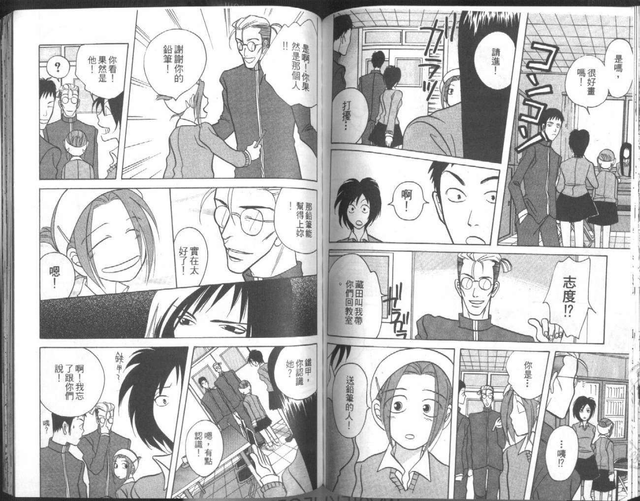 第86页