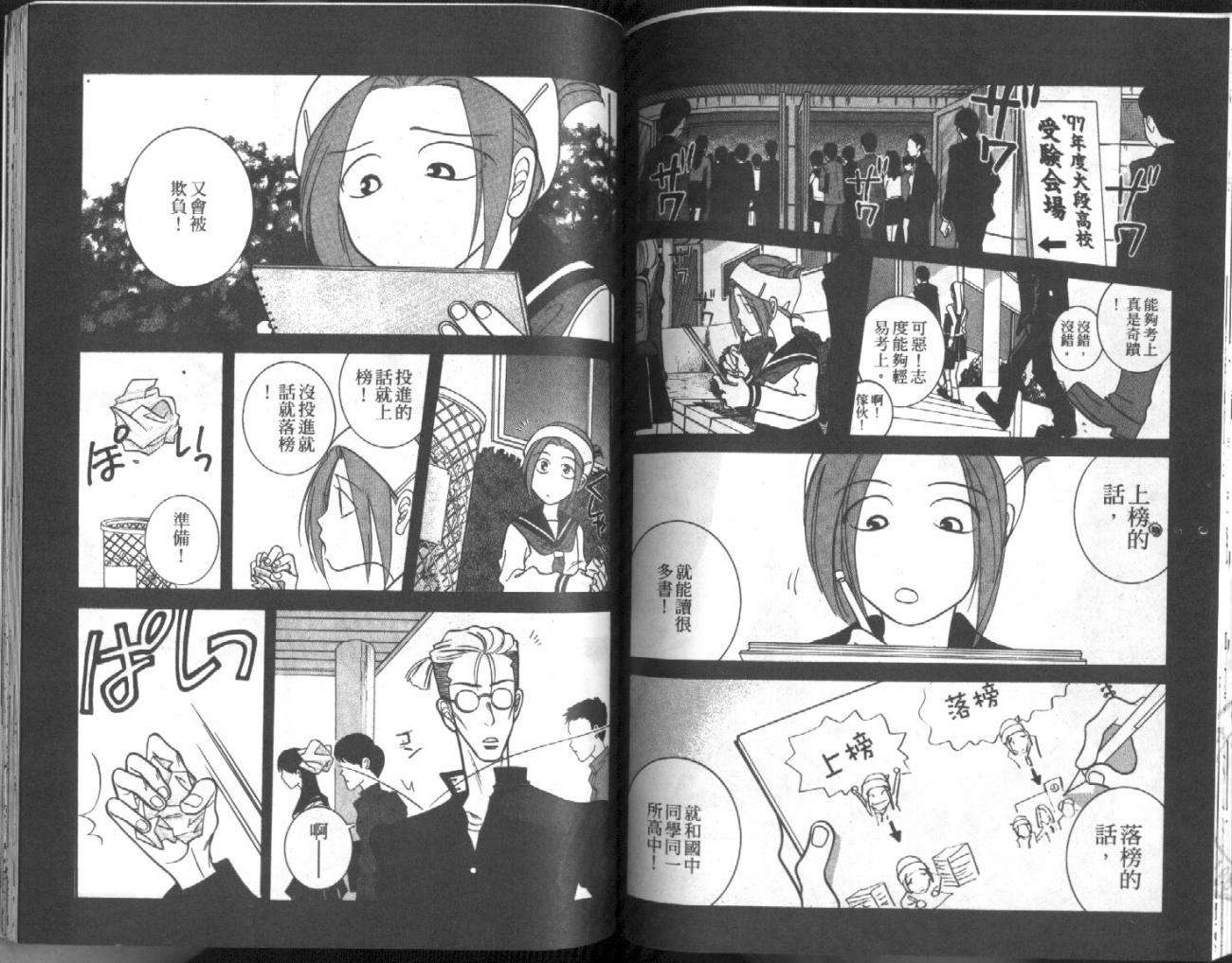 第88页