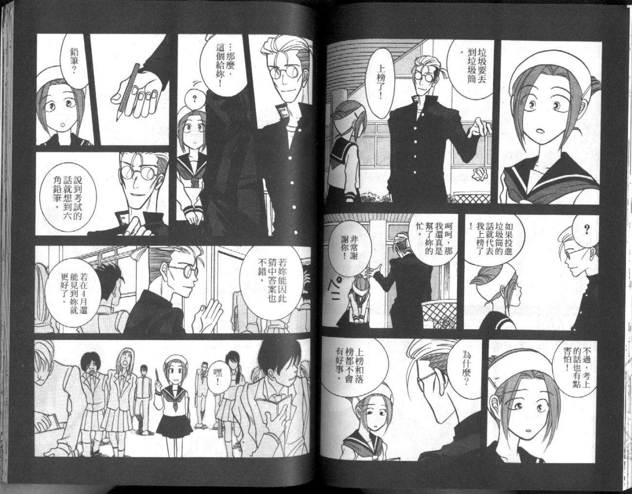 第89页