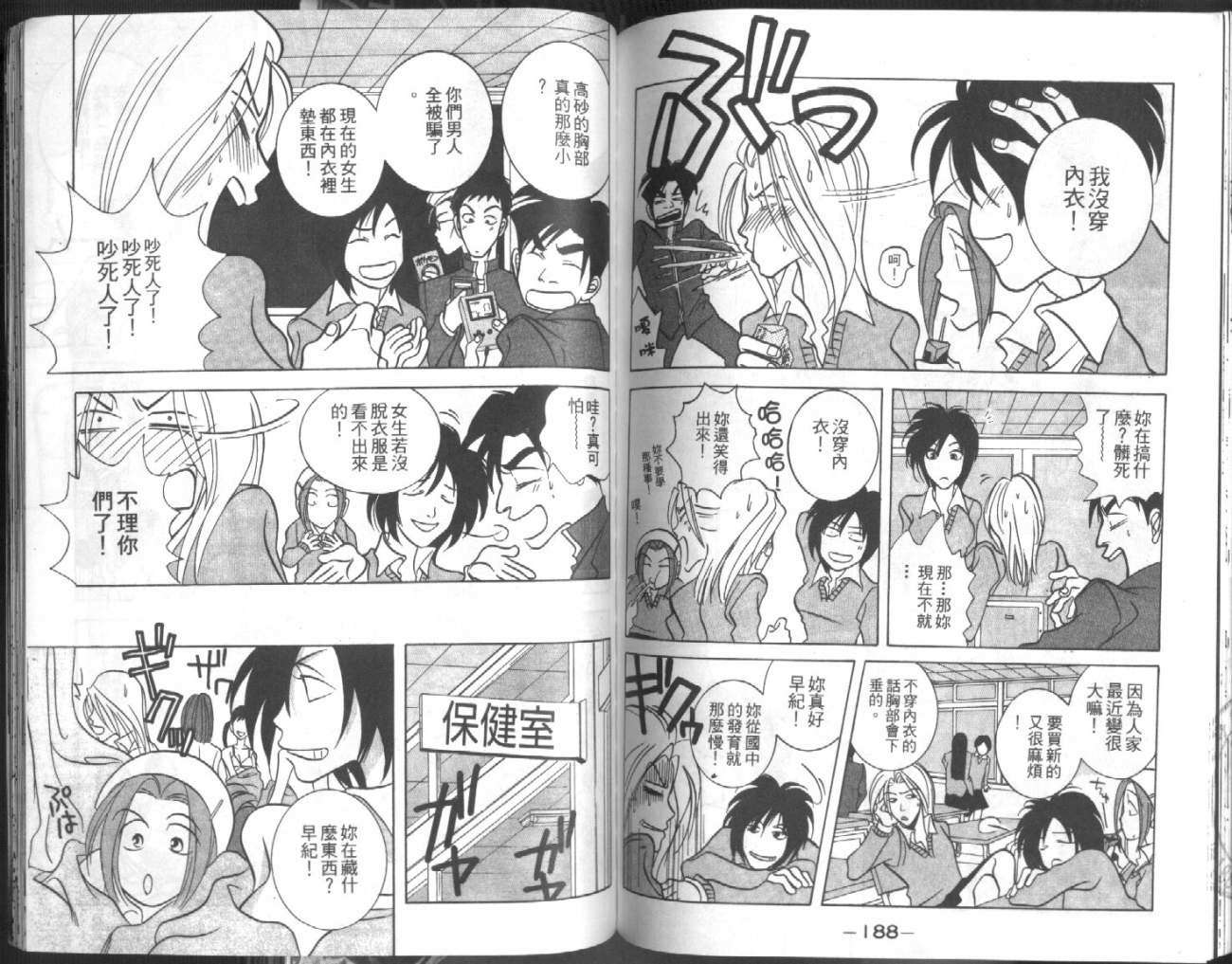 第92页